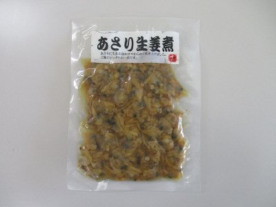 あさり生姜煮（20％増量）