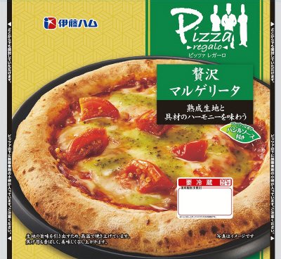 ピッツァレガーロ　贅沢マルゲリータ