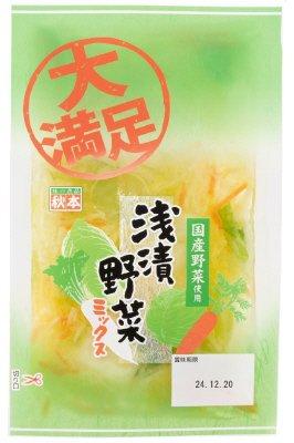 浅漬野菜ミックス大満足