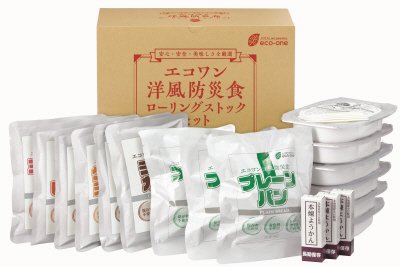 エコワン洋風防災食ローリングストックセット