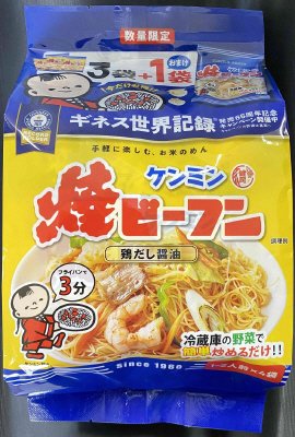 即席焼ビーフン３袋即席焼ビーフンこく旨塩付