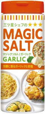 マジックソルト　ガーリック
