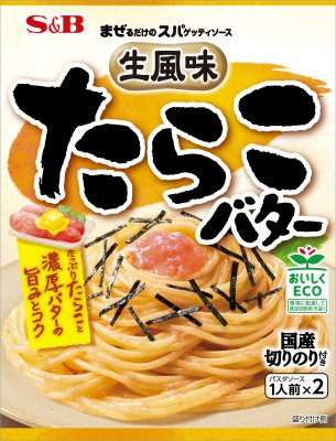 まぜるだけのスパゲッティソース　生風味たらこバター
