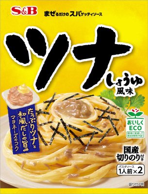 まぜるだけのスパゲッティソース　ツナしょうゆ風味