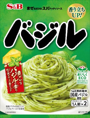 まぜるだけのスパゲッティソース　バジル