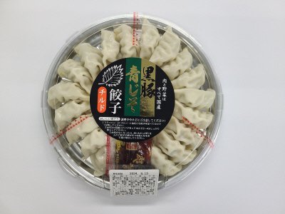 黒豚青じそ餃子１８個