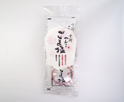 京都山田ごま塩小袋