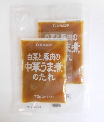 白菜と豚肉の中華うま煮のたれ