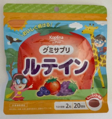 グミサプリ　ルテイン