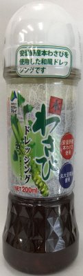 本わさびドレッシング