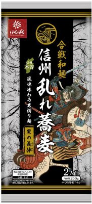 合戦和麺信州乱れ蕎麦黒の義仲