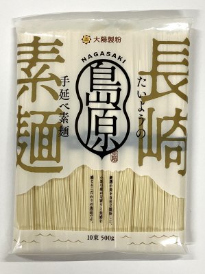 たいようの手延べそうめん