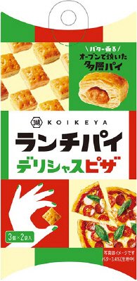 ランチパイデリシャスピザ