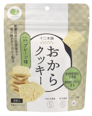 おからクッキー　プレーン