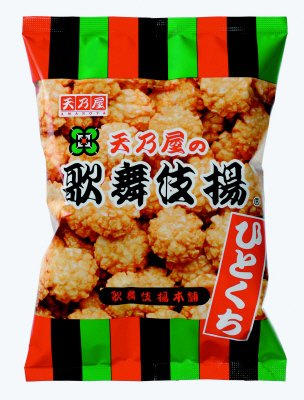 ひとくち歌舞伎揚