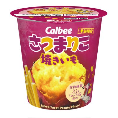 さつまりこ焼きいも