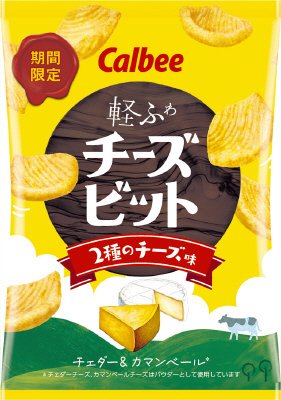 チーズビット２種のチーズ味