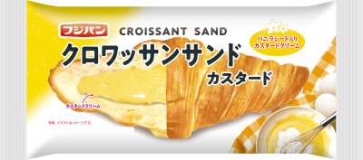 クロワッサンサンドカスタード