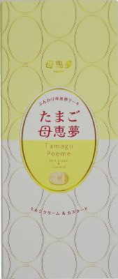 たまご母恵夢