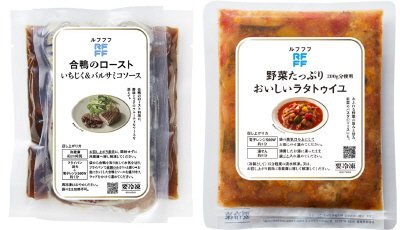 ラタトゥイユ＆合鴨のローストセット
