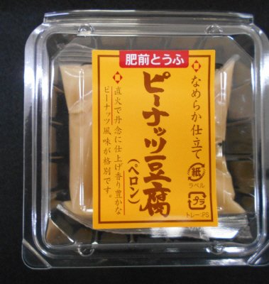 ピーナッツ豆腐　60ｇ