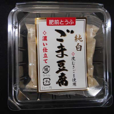 純白ごま豆腐　60ｇ