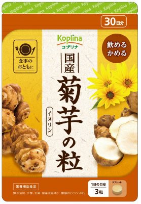 国産菊芋の粒