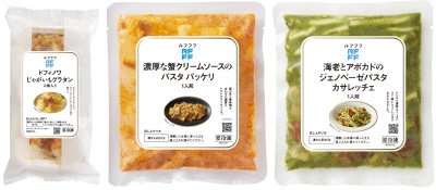 グラタン＆２種のパスタセット