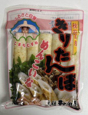 きりたんぽ