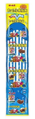 たべっ子水族館