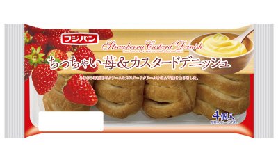 ちっちゃい苺＆カスタードデニッシュ