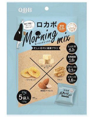 ロカボ　モーニングミックス