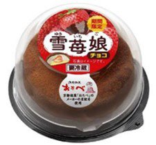 雪苺娘（チョコ）