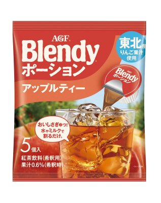 「ブレンディ」ポーション　アップルティー５個