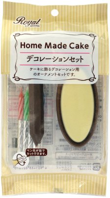 ロイヤル　デコレーションセット