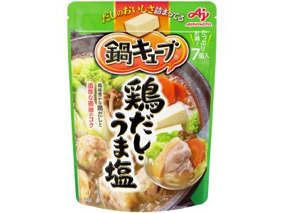 「鍋キューブ」鶏だし・うま塩　７個入