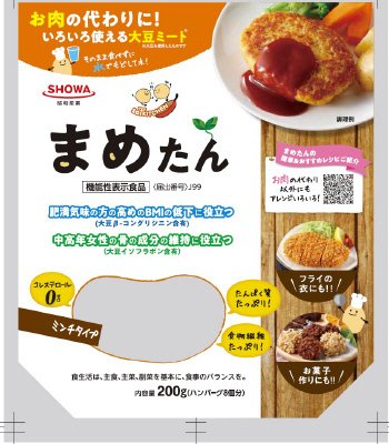 まめたん