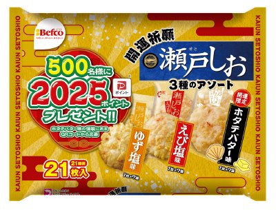 ２０２５開運瀬戸しおアソート