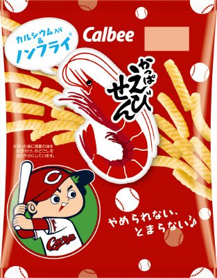カープかっぱえびせん