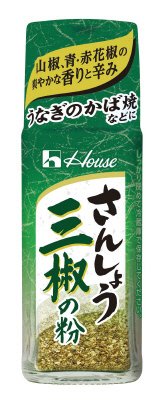 三椒の粉