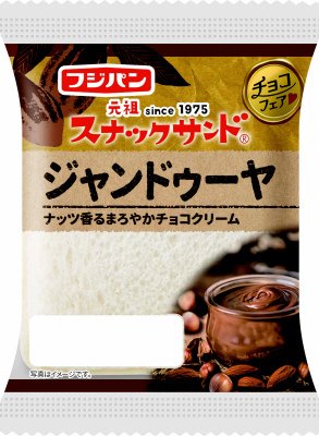 スナックサンド　ジャンドゥーヤ