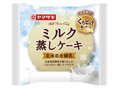 ミルク蒸しケーキ（北海道産練乳）