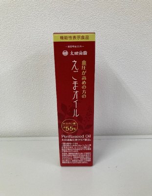 血圧が高めの方の　えごまオイル
