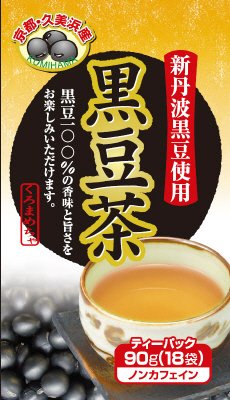 京都久美浜産黒豆茶