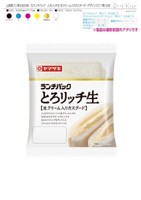 ランチパック（とろリッチ生）生クリーム入りカスタード
