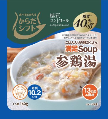 糖質コントロール　満足Soup参鶏湯