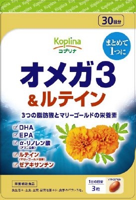 オメガ3＆ルテイン