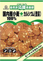 自然派倶楽部　６５ｇピーナッツせんべい