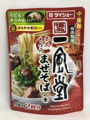 名店監修博多一風堂赤丸とんこつまぜそばの素