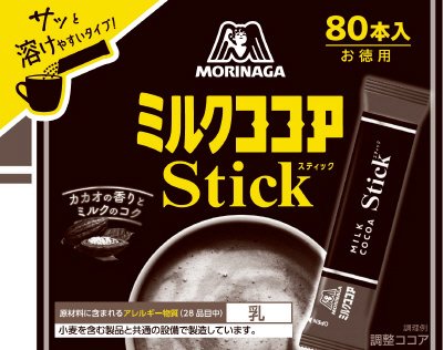 ミルクココアスティック